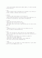 pneumonia case study 9페이지