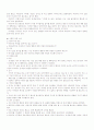 사례연구 7페이지