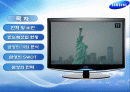 삼성반도체성공과정연혁시장점유율BCG매트릭스SWOT분석 2페이지