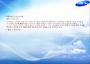 삼성반도체성공과정연혁시장점유율BCG매트릭스SWOT분석 21페이지