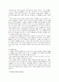 중년 남성의 절주교육  12페이지