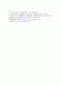 중년 남성의 절주교육  17페이지