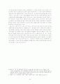 [경제]한·일 FTA의 추진에 따른 경제적 효과분석 22페이지
