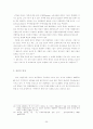 [경제]한·일 FTA의 추진에 따른 경제적 효과분석 25페이지