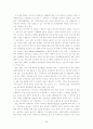 [경제]한·일 FTA의 추진에 따른 경제적 효과분석 26페이지