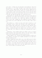 [경제]한·일 FTA의 추진에 따른 경제적 효과분석 33페이지