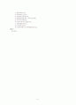 지역사회 복지계획-대구광역시 달서구 3페이지
