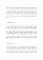 6시그마혁신운동 2페이지