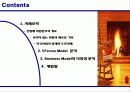 LG 데코빌 사례분석 2페이지