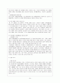 유럽 연합 21페이지