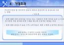 연맹의 프로축구 대형화 방안 11페이지