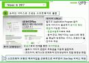 정보지식 중심의 Naver & Web2.0  30페이지