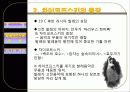 발레 음악 4페이지