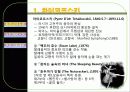 발레 음악 7페이지