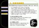 발레 음악 9페이지