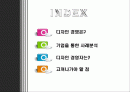 디자인 경영과 사례분석 2페이지