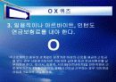 사회복지정책론 - 국민연금제도의 모든 것 18페이지