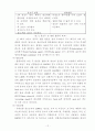 5대 범용 고분자 14페이지