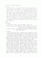 5대 범용 고분자 15페이지