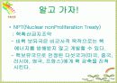 이란 핵문제 3페이지