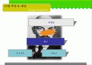 러시아 혁명 7페이지