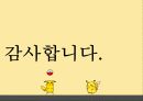 러시아 혁명 10페이지
