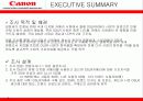 캐논의 DSLR 1위 확보 광고전략 수립을 위한 정량조사 보고서 3페이지