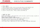 캐논의 DSLR 1위 확보 광고전략 수립을 위한 정량조사 보고서 4페이지