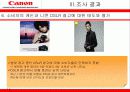 캐논의 DSLR 1위 확보 광고전략 수립을 위한 정량조사 보고서 16페이지