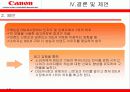 캐논의 DSLR 1위 확보 광고전략 수립을 위한 정량조사 보고서 19페이지