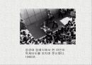 한국 대학문화의 과거와 현재 6페이지