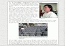한국 대학문화의 과거와 현재 21페이지