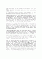 4가지 호르몬 1페이지