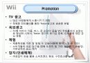 - Nintendo Wii - 한국시장 마케팅 기획 26페이지
