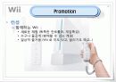 - Nintendo Wii - 한국시장 마케팅 기획 28페이지