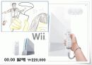 - Nintendo Wii - 한국시장 마케팅 기획 35페이지