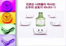 테크니컬 커뮤니케이션 과목 발표자료입니다. 10페이지