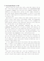 엔지니어링 플라스틱(engineering plastic) 9페이지