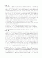 엔지니어링 플라스틱(engineering plastic) 21페이지