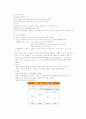 심혈관계와 림프계의 감염질환 13페이지