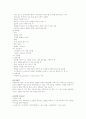 심혈관계와 림프계의 감염질환 18페이지
