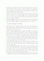 (식생활과문화 B형)동남아시아의 여러 나라 음식문화의 특징을 살펴보고 공통점과 차이점을 구체적으로 비교 4페이지