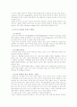 (식생활과문화 B형)동남아시아의 여러 나라 음식문화의 특징을 살펴보고 공통점과 차이점을 구체적으로 비교 5페이지