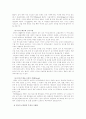 (식생활과문화 B형)동남아시아의 여러 나라 음식문화의 특징을 살펴보고 공통점과 차이점을 구체적으로 비교 6페이지