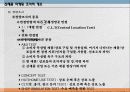 [마케팅,경영학] 마케팅 조사 기법 10페이지