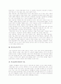 [미술치료]미술치료의 정의, 미술치료의 목적, 미술표현의 발달과 치료, 미술치료과정에서의 단계, 미술치료의 장점, 미술치료의 표현촉진, 미술치료 사례, 미술치료사의 자질, 미술치료의 견해 분석(미술치료) 5페이지