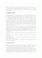 [미술치료]미술치료의 정의, 미술치료의 목적, 미술표현의 발달과 치료, 미술치료과정에서의 단계, 미술치료의 장점, 미술치료의 표현촉진, 미술치료 사례, 미술치료사의 자질, 미술치료의 견해 분석(미술치료) 22페이지