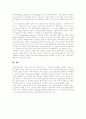 [미술치료]미술치료의 정의, 미술치료의 목적, 미술표현의 발달과 치료, 미술치료과정에서의 단계, 미술치료의 장점, 미술치료의 표현촉진, 미술치료 사례, 미술치료사의 자질, 미술치료의 견해 분석(미술치료) 24페이지