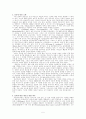 기독교 선교학 5페이지