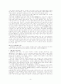 기독교 선교학 19페이지